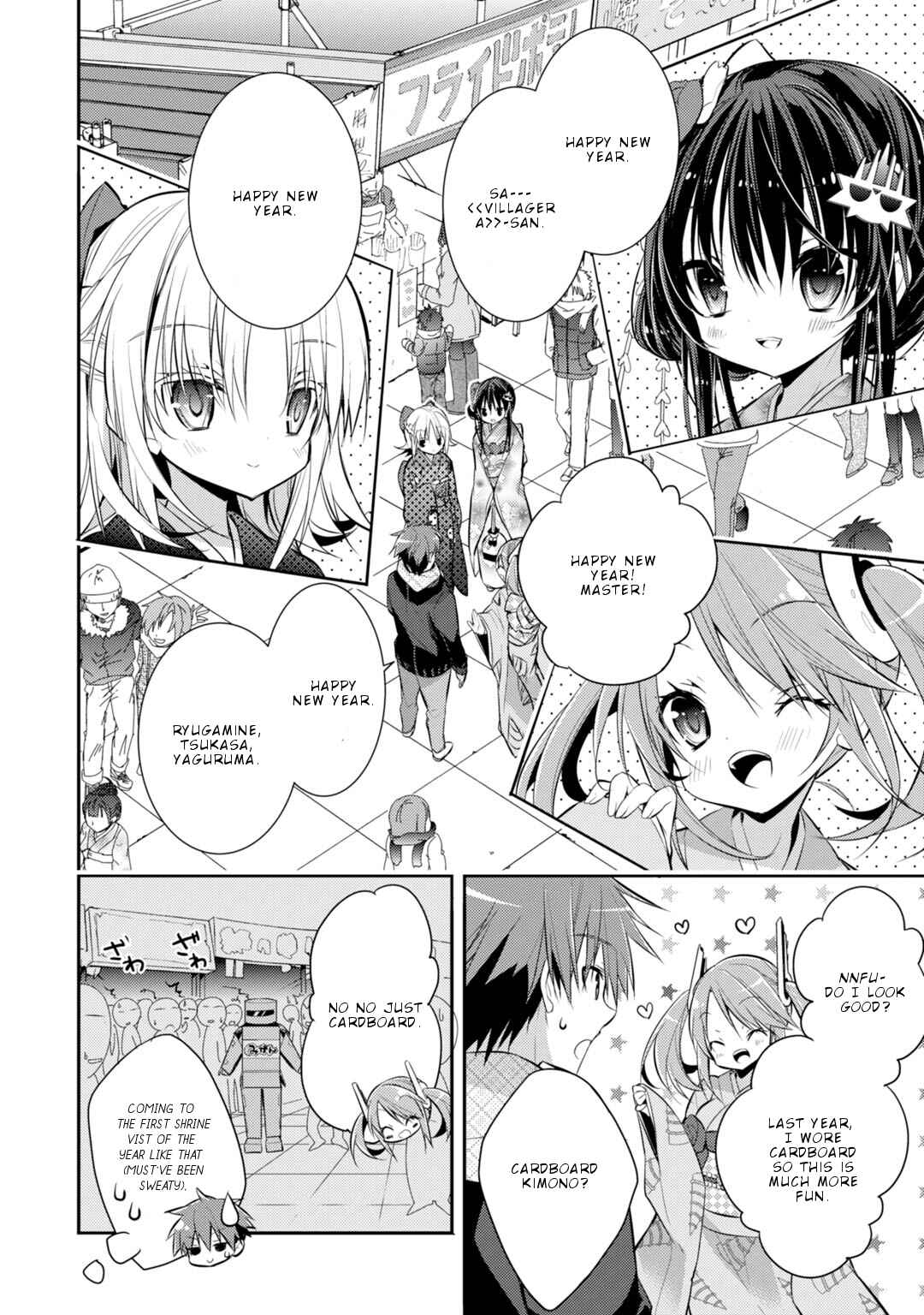 Page 3 Chapter 32 Maou na Ano Ko to Murabito A