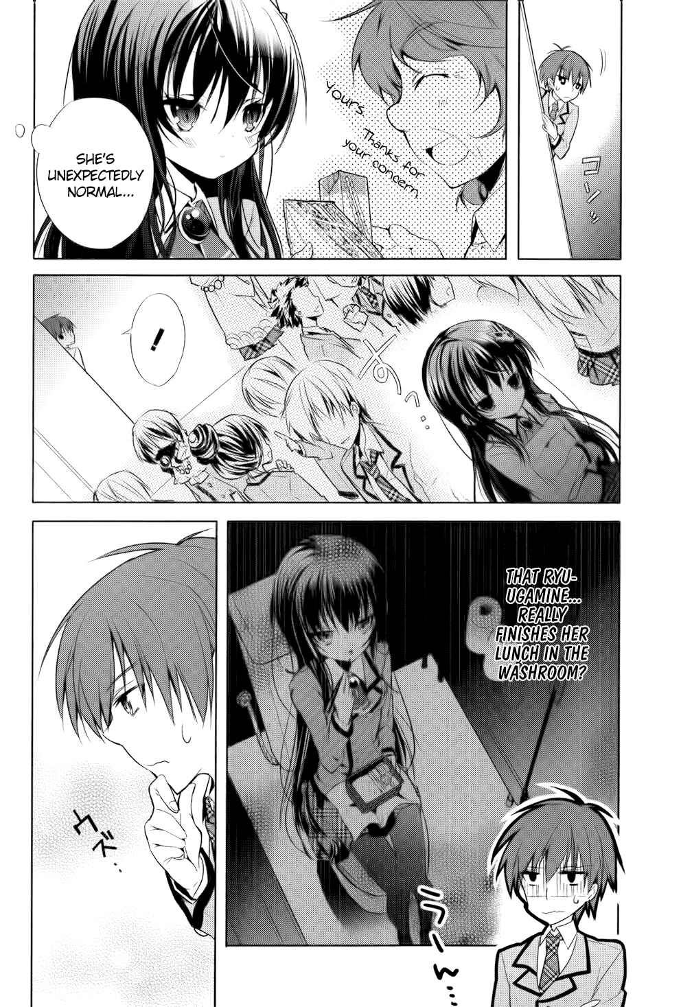 Page 11 Chapter 2 Maou na Ano Ko to Murabito A