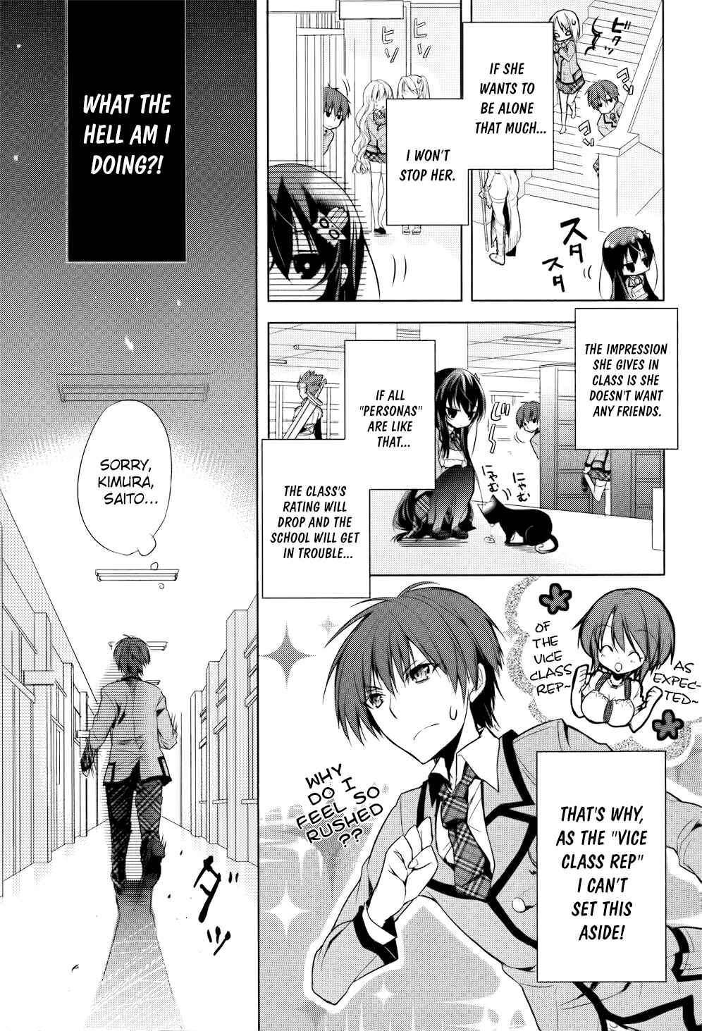 Page 12 Chapter 2 Maou na Ano Ko to Murabito A