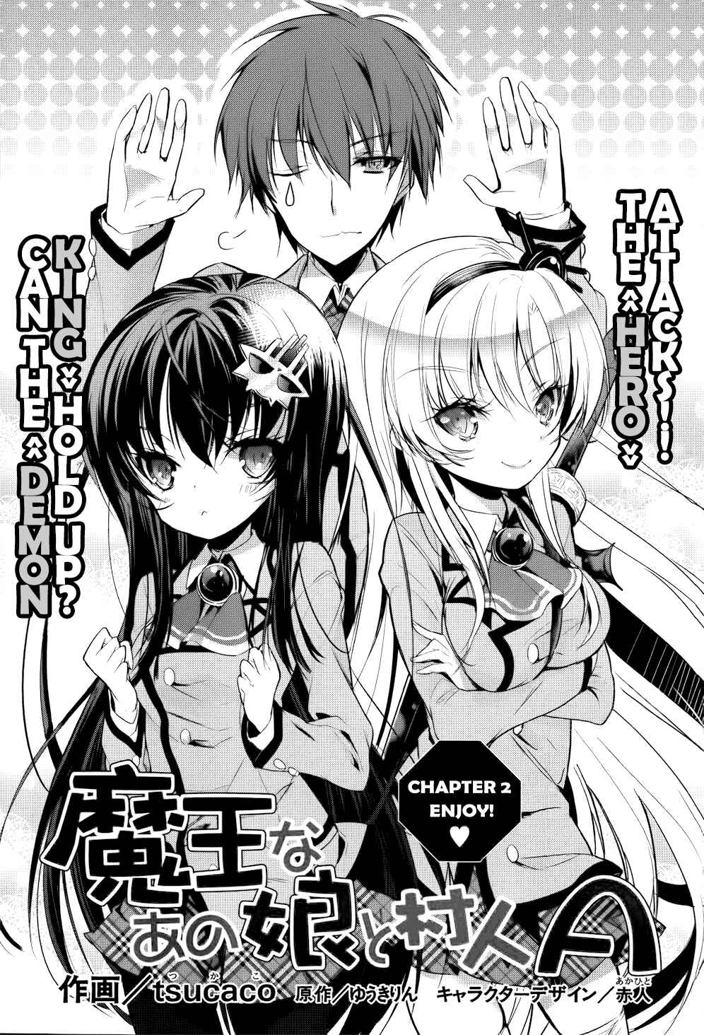 Page 2 Chapter 2 Maou na Ano Ko to Murabito A