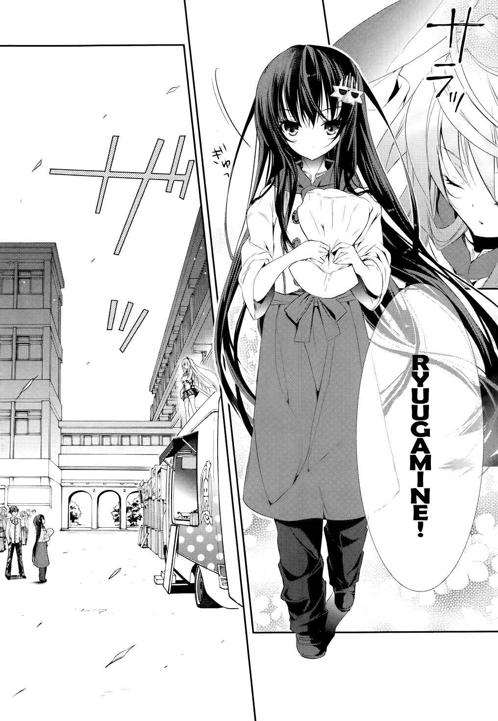 Page 14 Chapter 3 Maou na Ano Ko to Murabito A