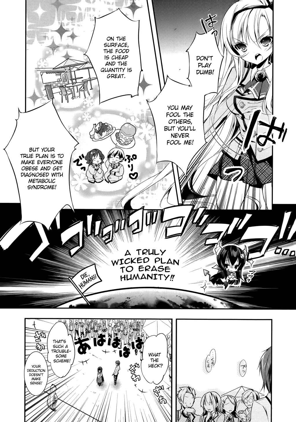 Page 17 Chapter 3 Maou na Ano Ko to Murabito A