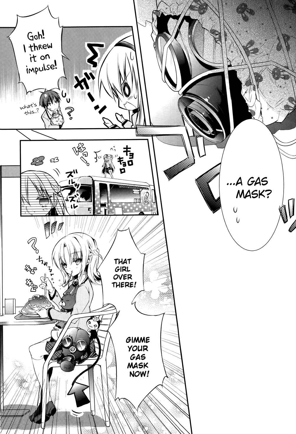 Page 22 Chapter 3 Maou na Ano Ko to Murabito A