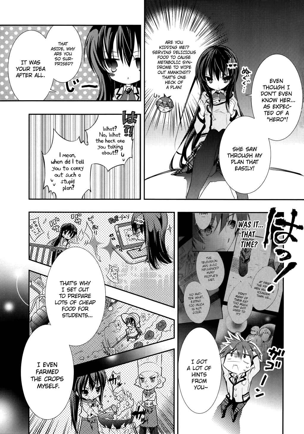 Page 34 Chapter 3 Maou na Ano Ko to Murabito A