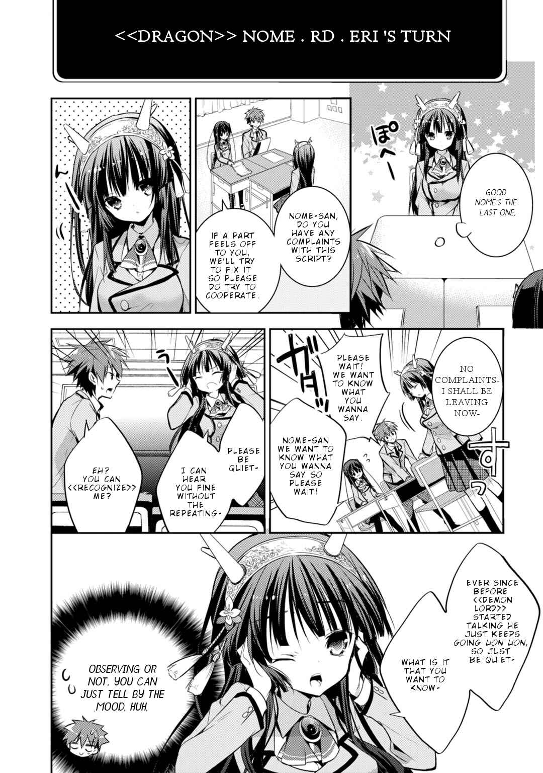 Page 13 Chapter 21 Maou na Ano Ko to Murabito A
