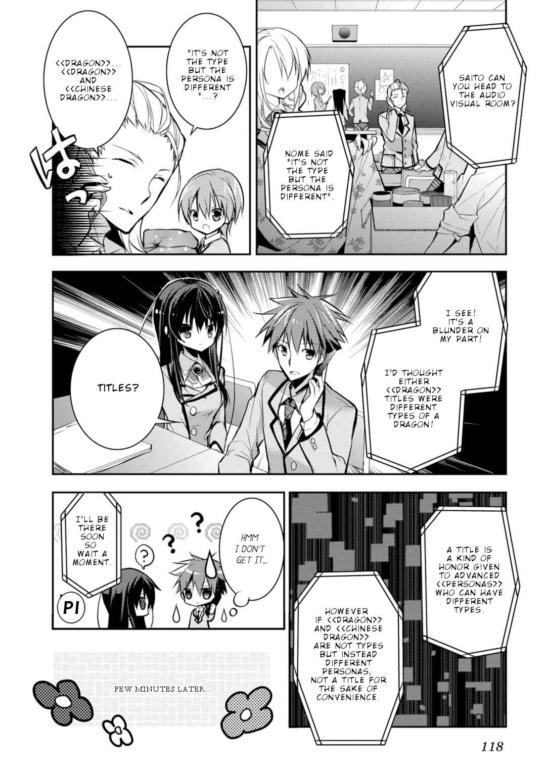 Page 15 Chapter 21 Maou na Ano Ko to Murabito A