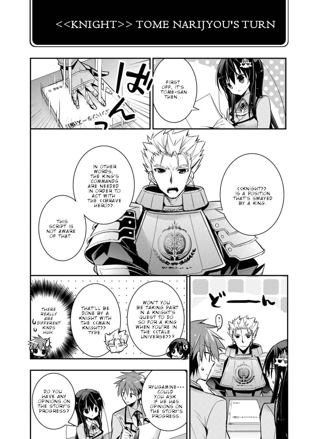 Page 3 Chapter 21 Maou na Ano Ko to Murabito A