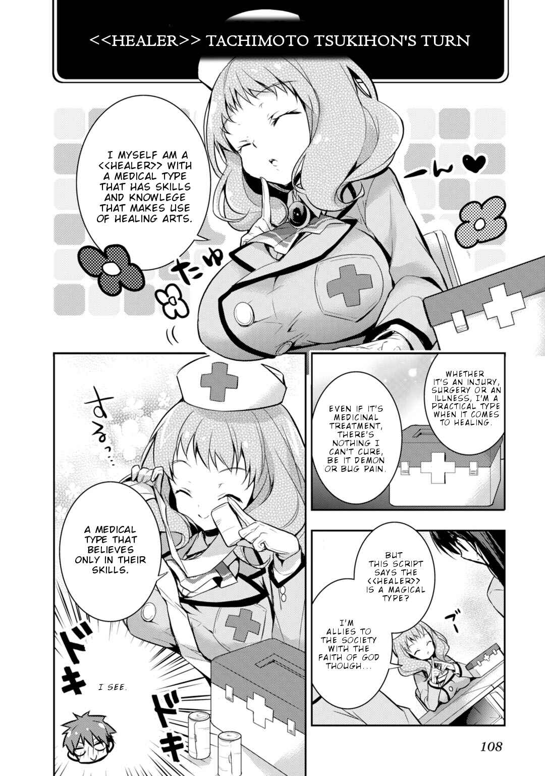 Page 5 Chapter 21 Maou na Ano Ko to Murabito A