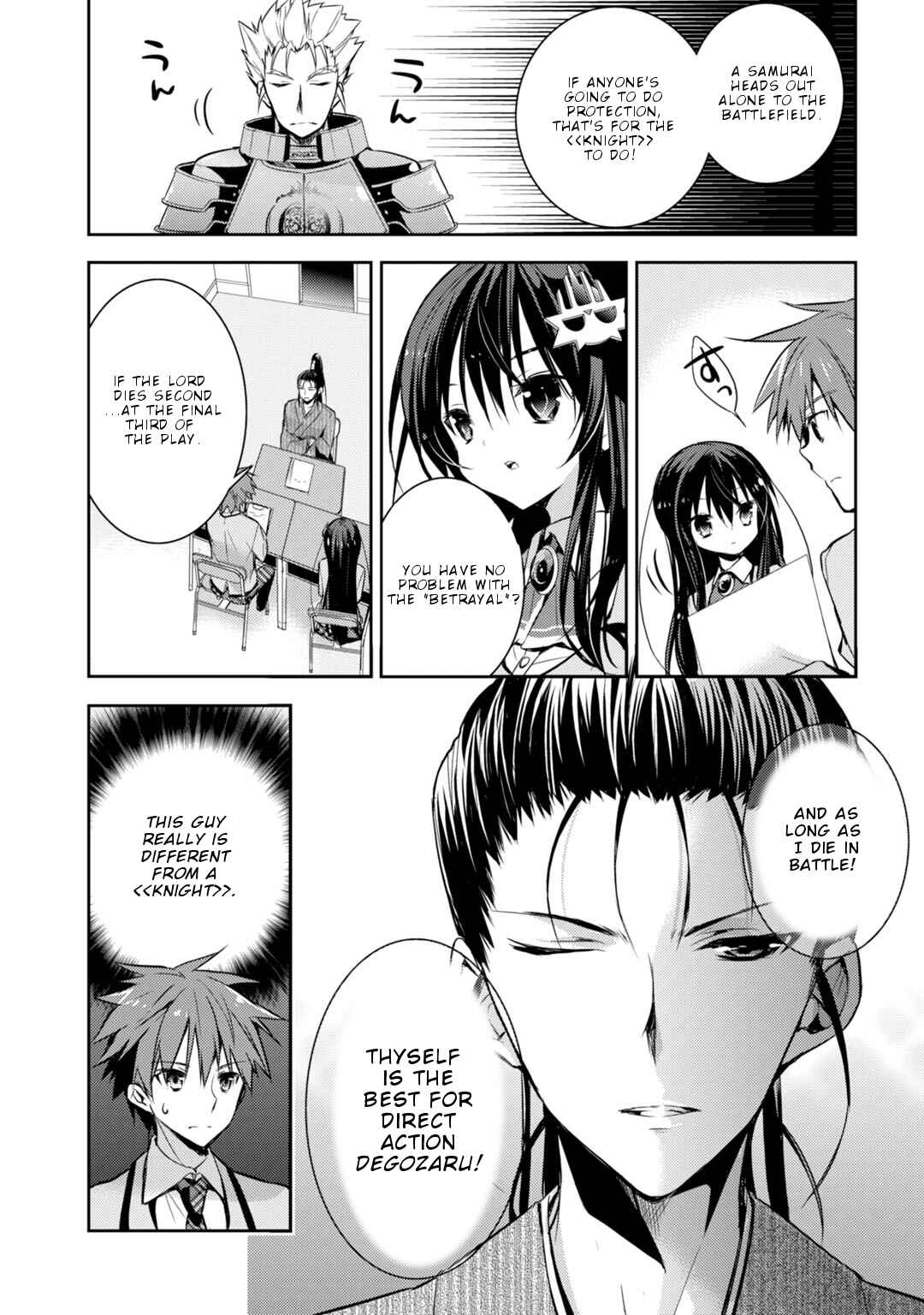 Page 7 Chapter 21 Maou na Ano Ko to Murabito A