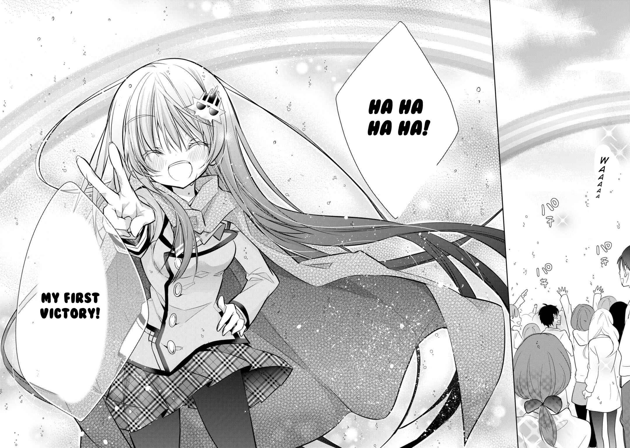 Page 12 Chapter 34 Maou na Ano Ko to Murabito A