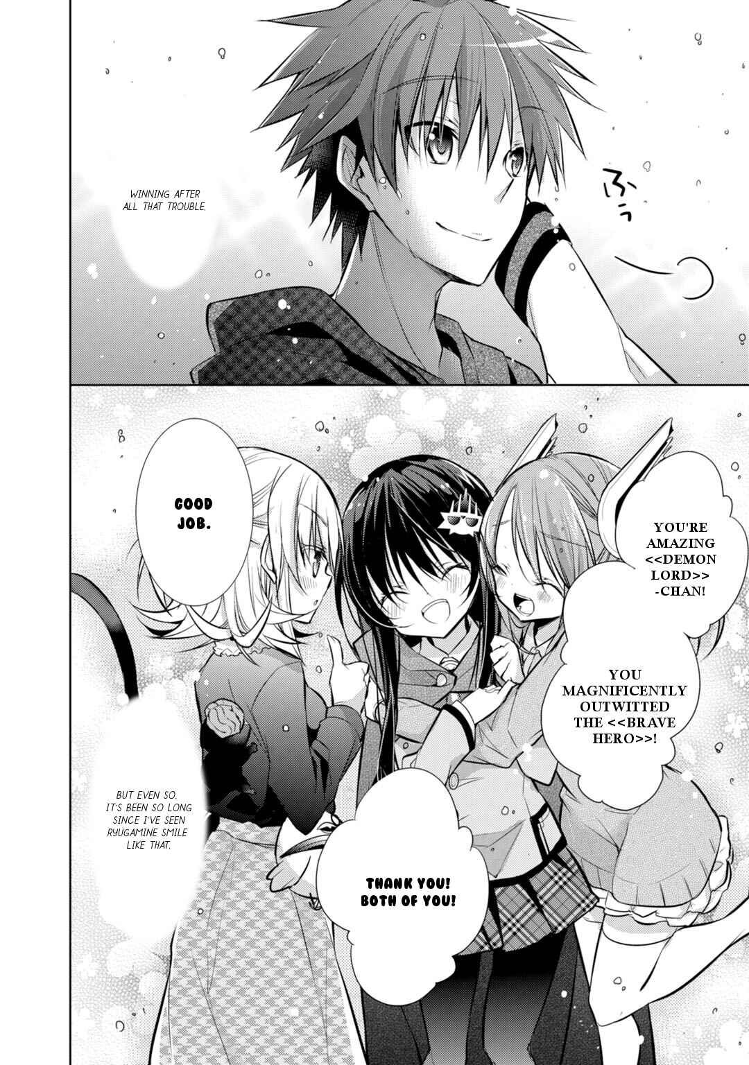 Page 13 Chapter 34 Maou na Ano Ko to Murabito A
