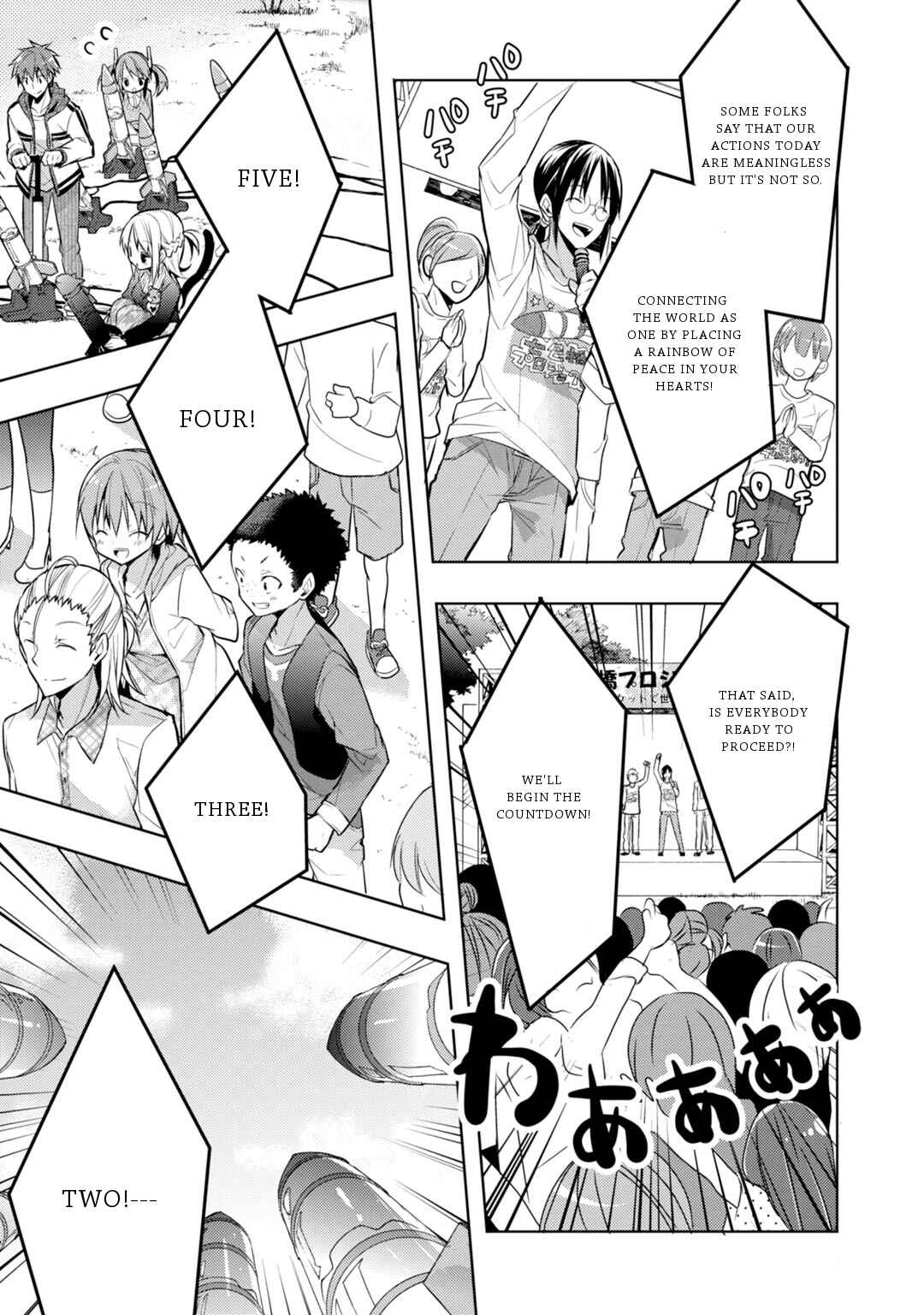 Page 4 Chapter 34 Maou na Ano Ko to Murabito A