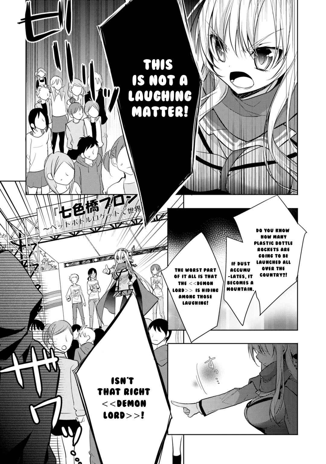 Page 8 Chapter 34 Maou na Ano Ko to Murabito A