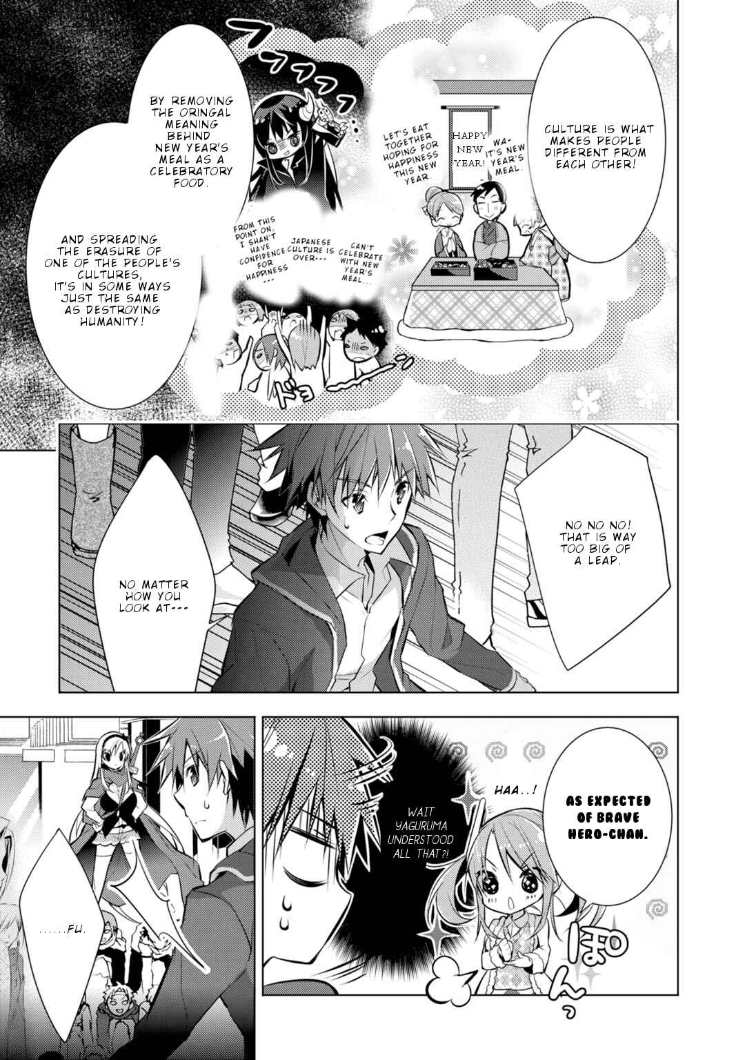 Page 4 Chapter 30 Maou na Ano Ko to Murabito A