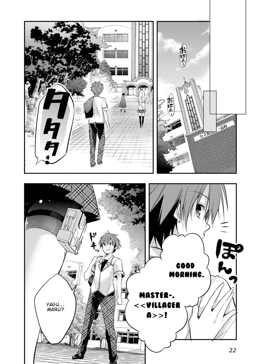 Page 24 Chapter 17 Maou na Ano Ko to Murabito A