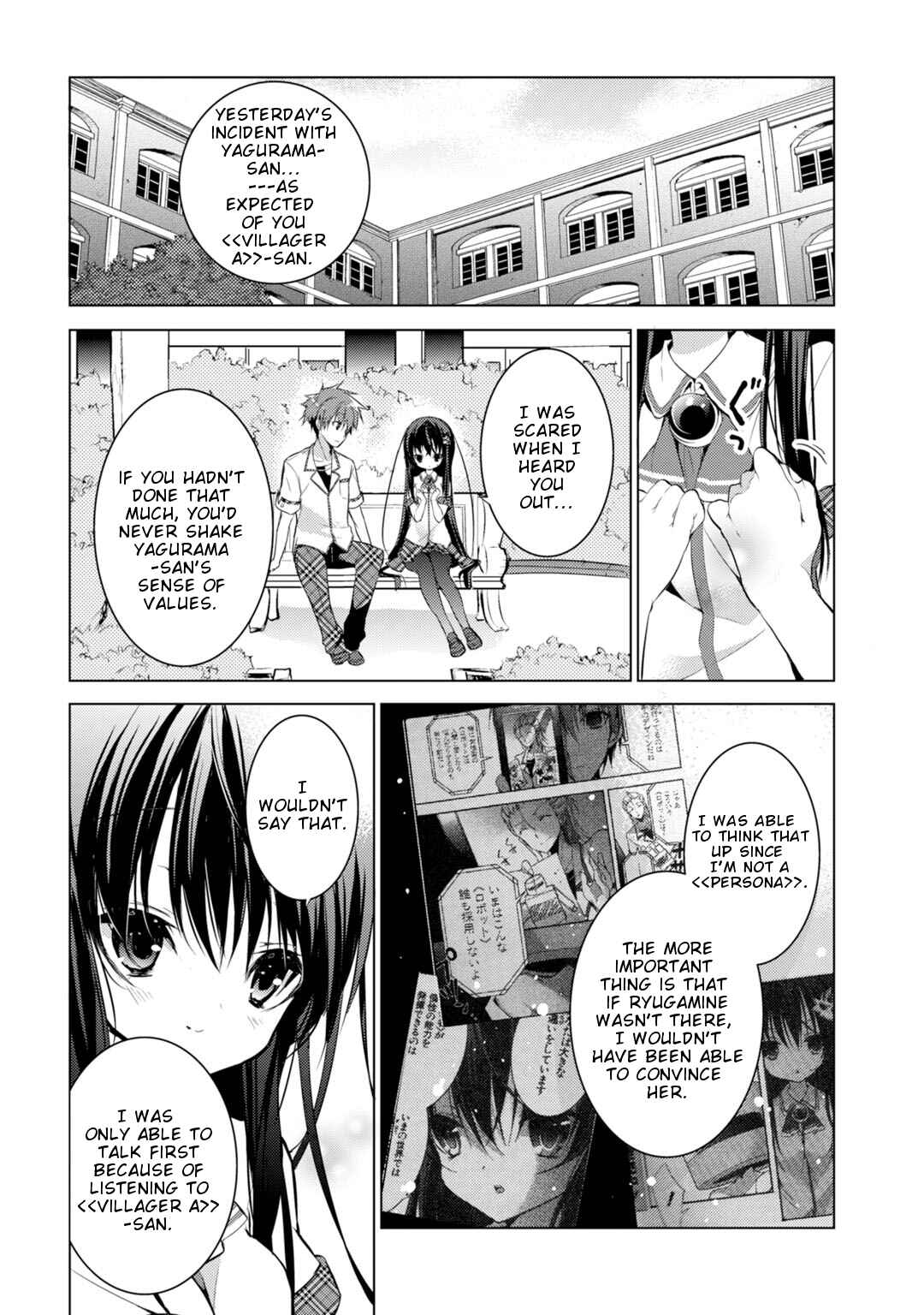 Page 29 Chapter 17 Maou na Ano Ko to Murabito A