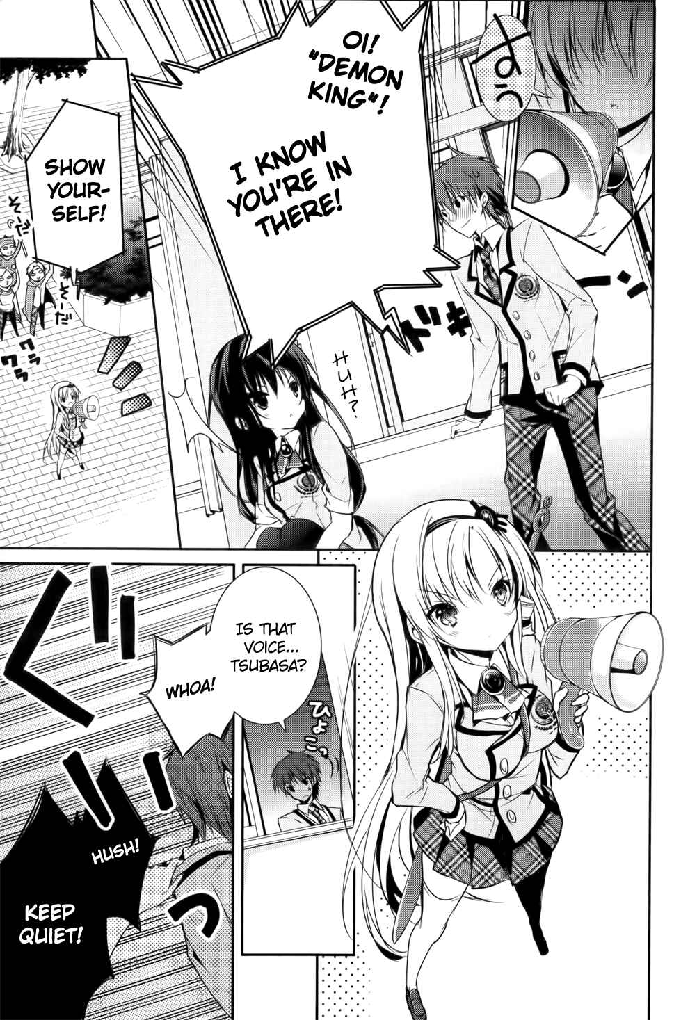 Page 13 Chapter 8 Maou na Ano Ko to Murabito A