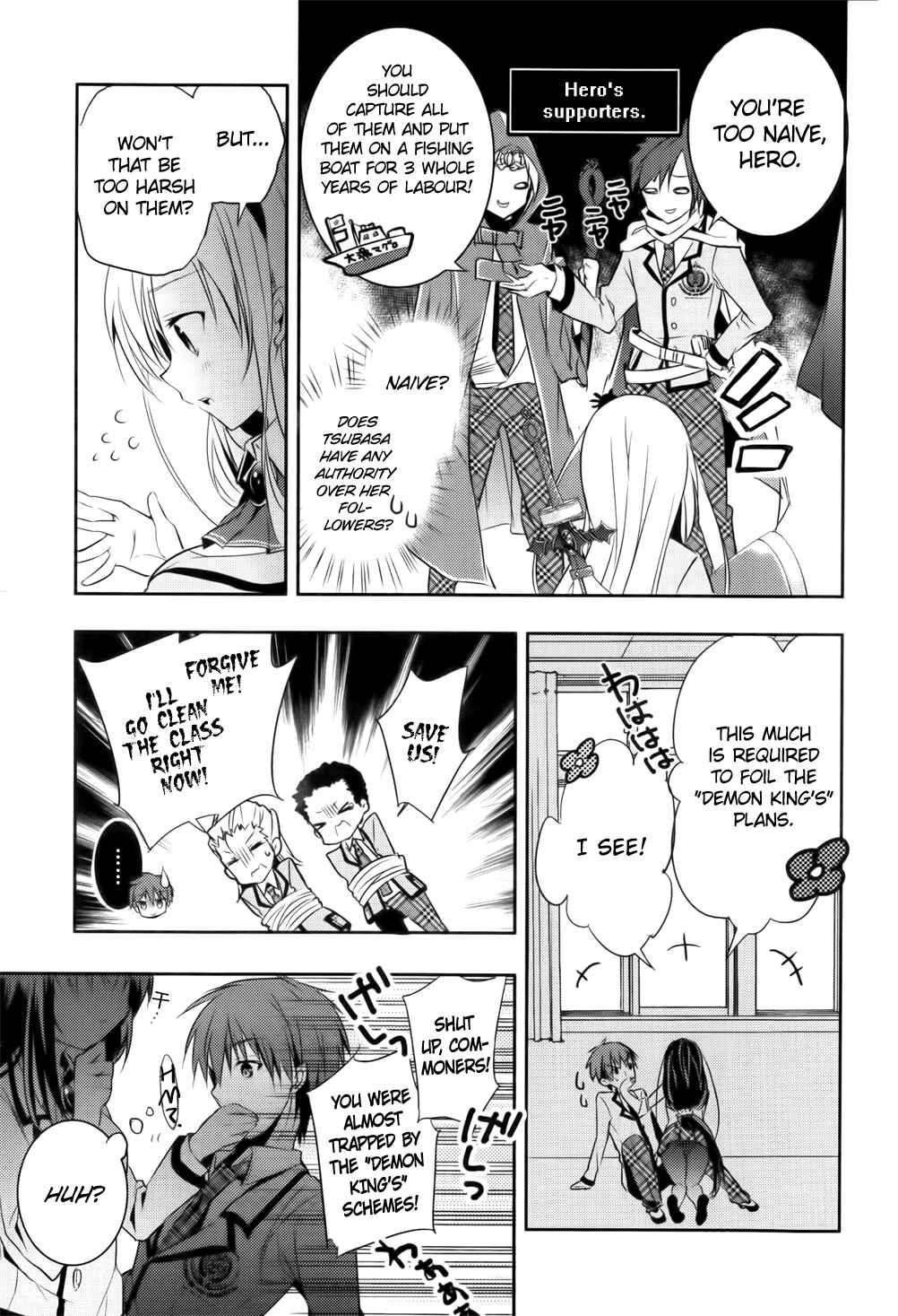Page 17 Chapter 8 Maou na Ano Ko to Murabito A