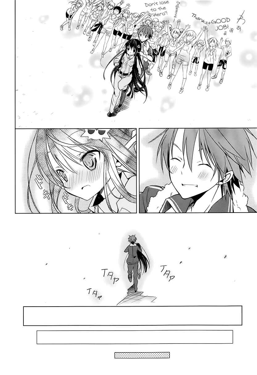 Page 30 Chapter 12 Maou na Ano Ko to Murabito A