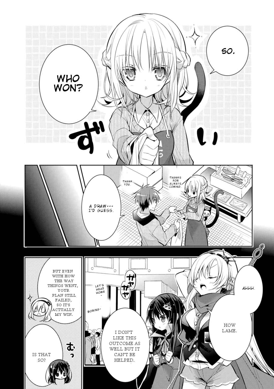 Page 3 Chapter 31 Maou na Ano Ko to Murabito A