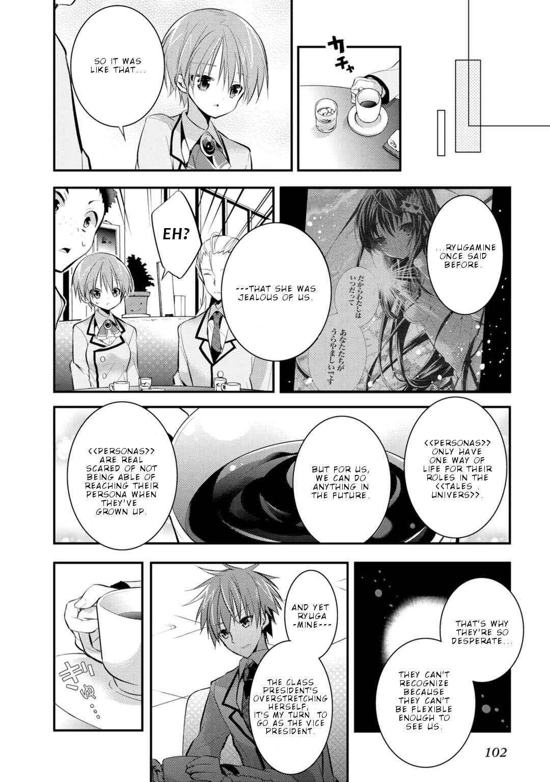 Page 15 Chapter 20 Maou na Ano Ko to Murabito A
