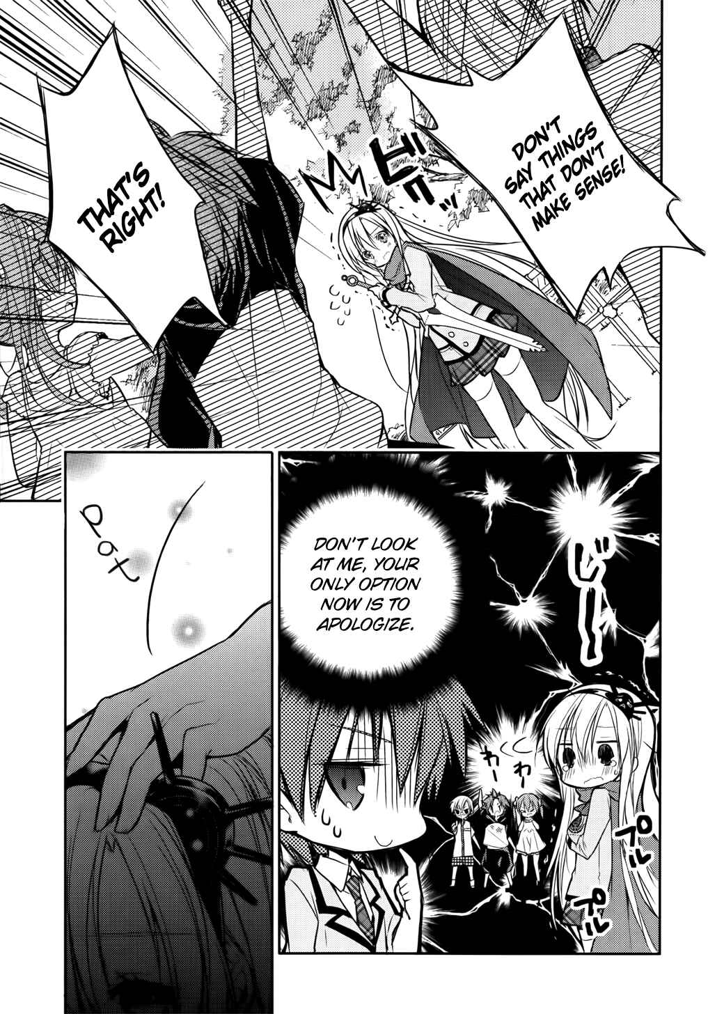 Page 13 Chapter 7 Maou na Ano Ko to Murabito A