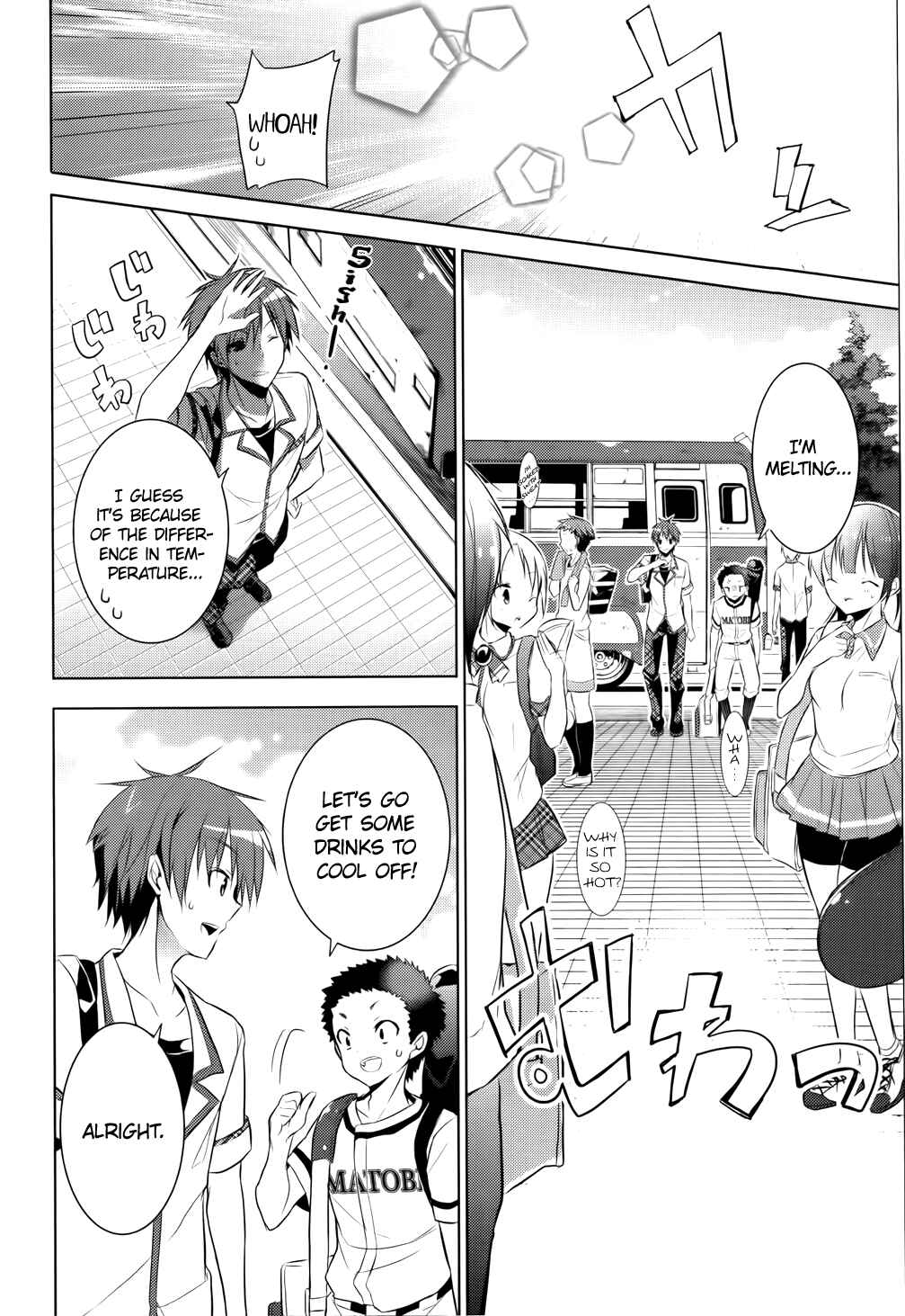 Page 12 Chapter 10 Maou na Ano Ko to Murabito A