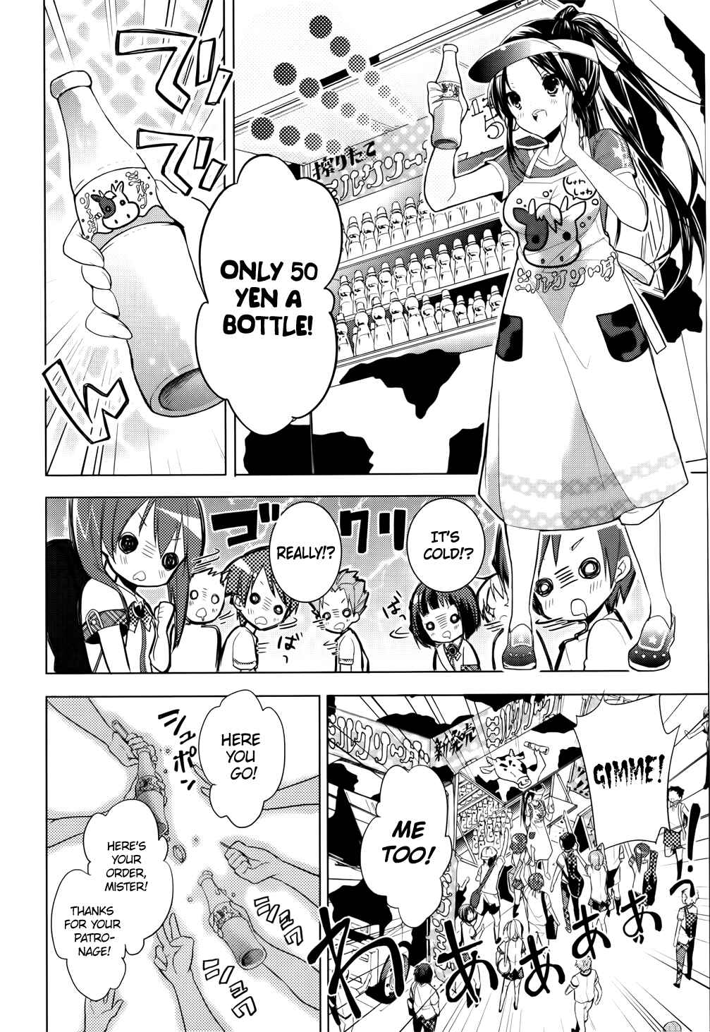 Page 14 Chapter 10 Maou na Ano Ko to Murabito A