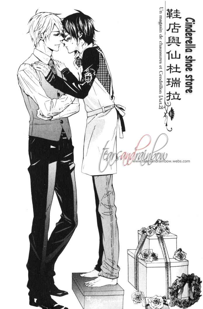 Page 4 Chapter 2 Renai Game
