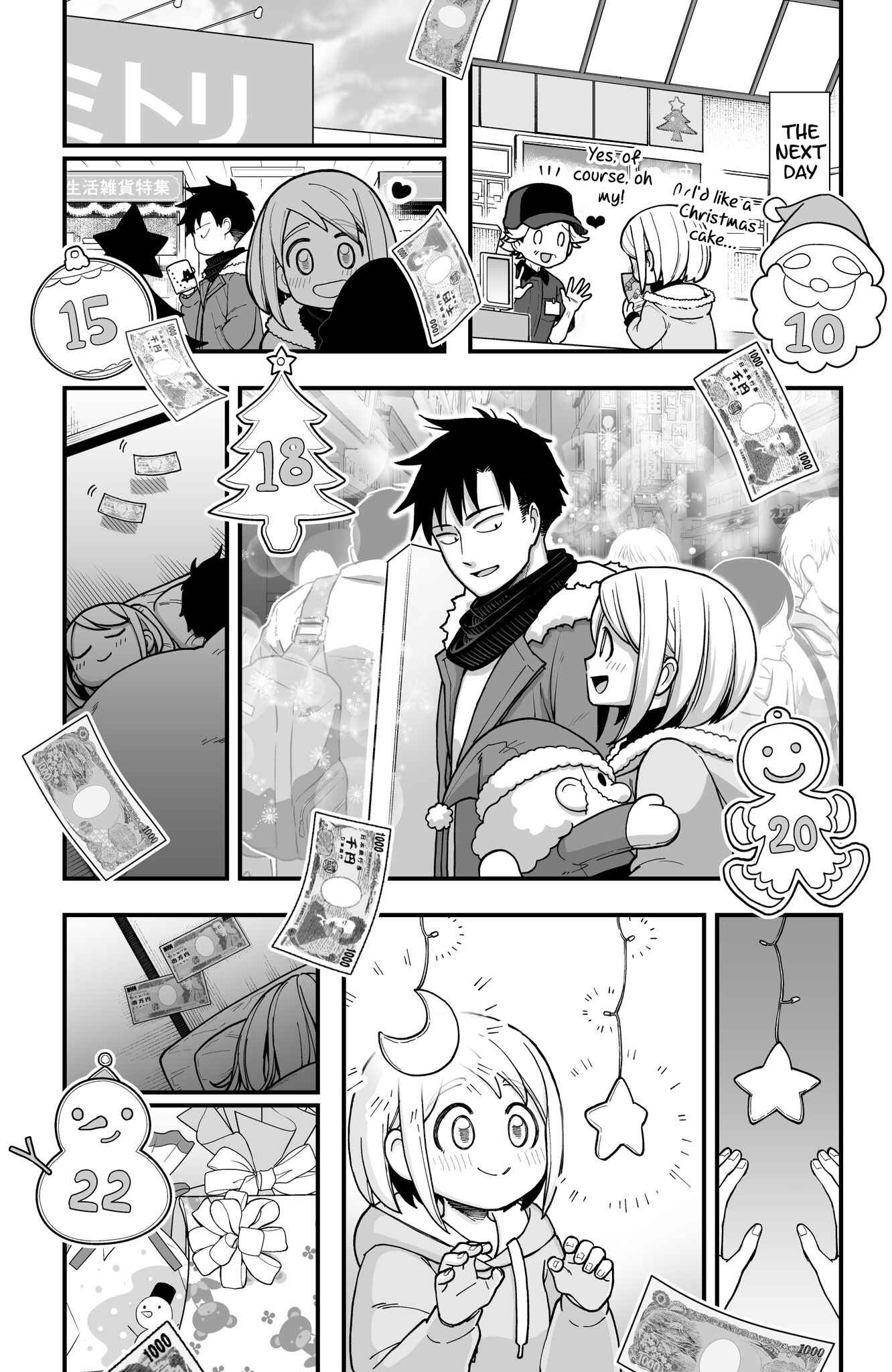 Page 3 Chapter 19 Ichaicha Suru to Okane ga Waichau 2-ri no Hanashi