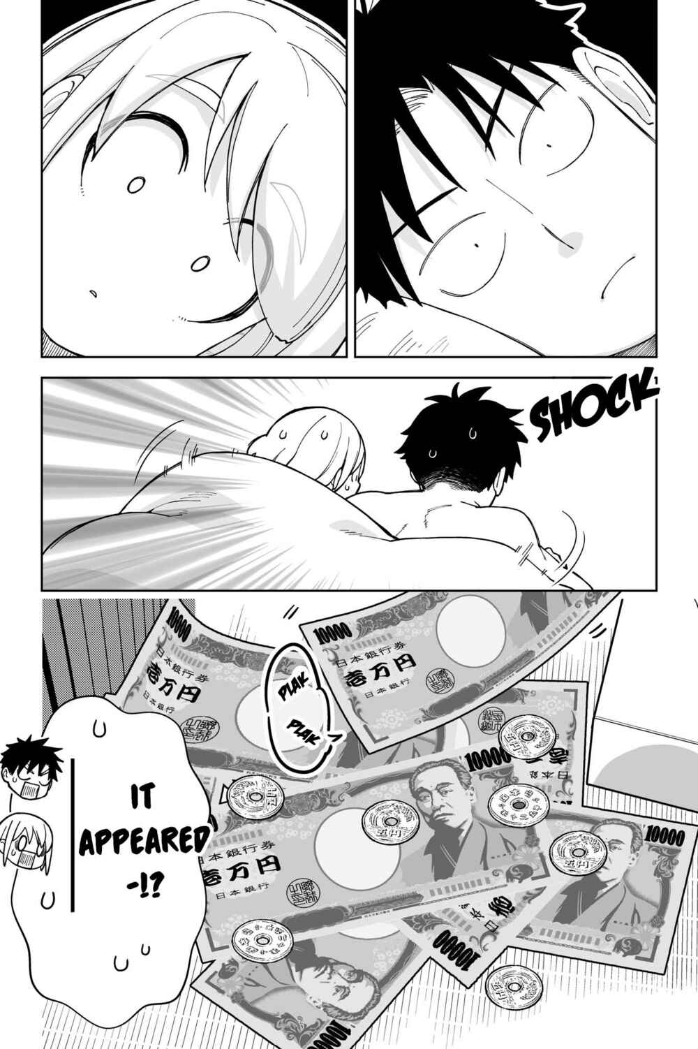 Page 13 Chapter 23 Ichaicha Suru to Okane ga Waichau 2-ri no Hanashi