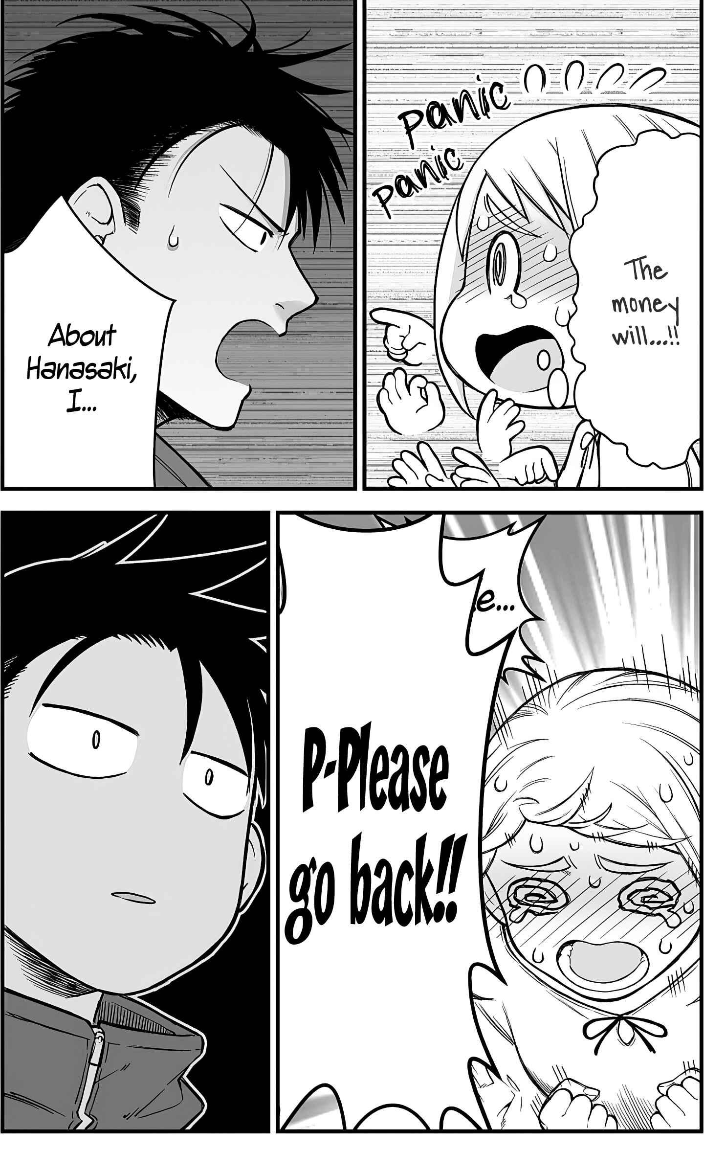 Page 7 Chapter 7 Ichaicha Suru to Okane ga Waichau 2-ri no Hanashi