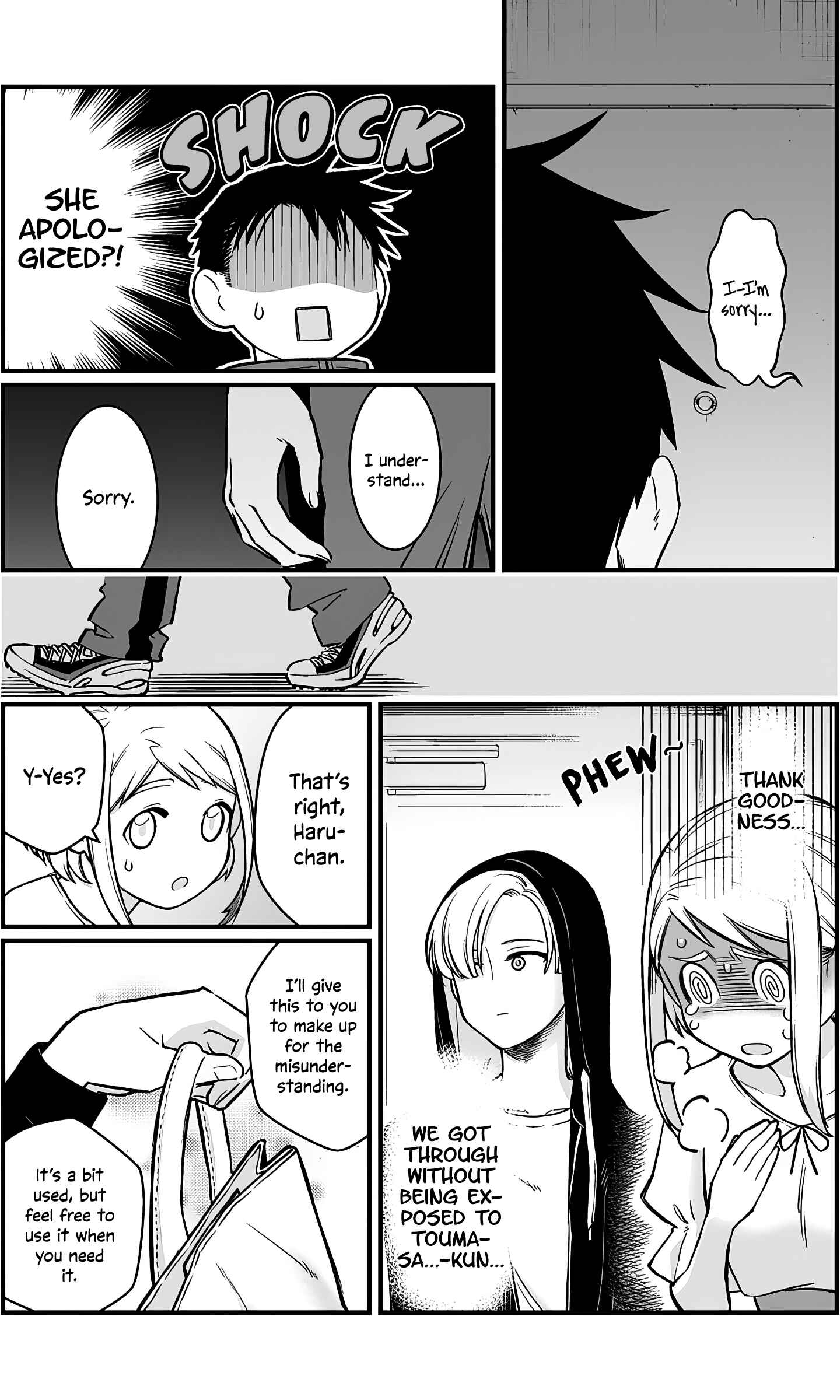 Page 8 Chapter 7 Ichaicha Suru to Okane ga Waichau 2-ri no Hanashi