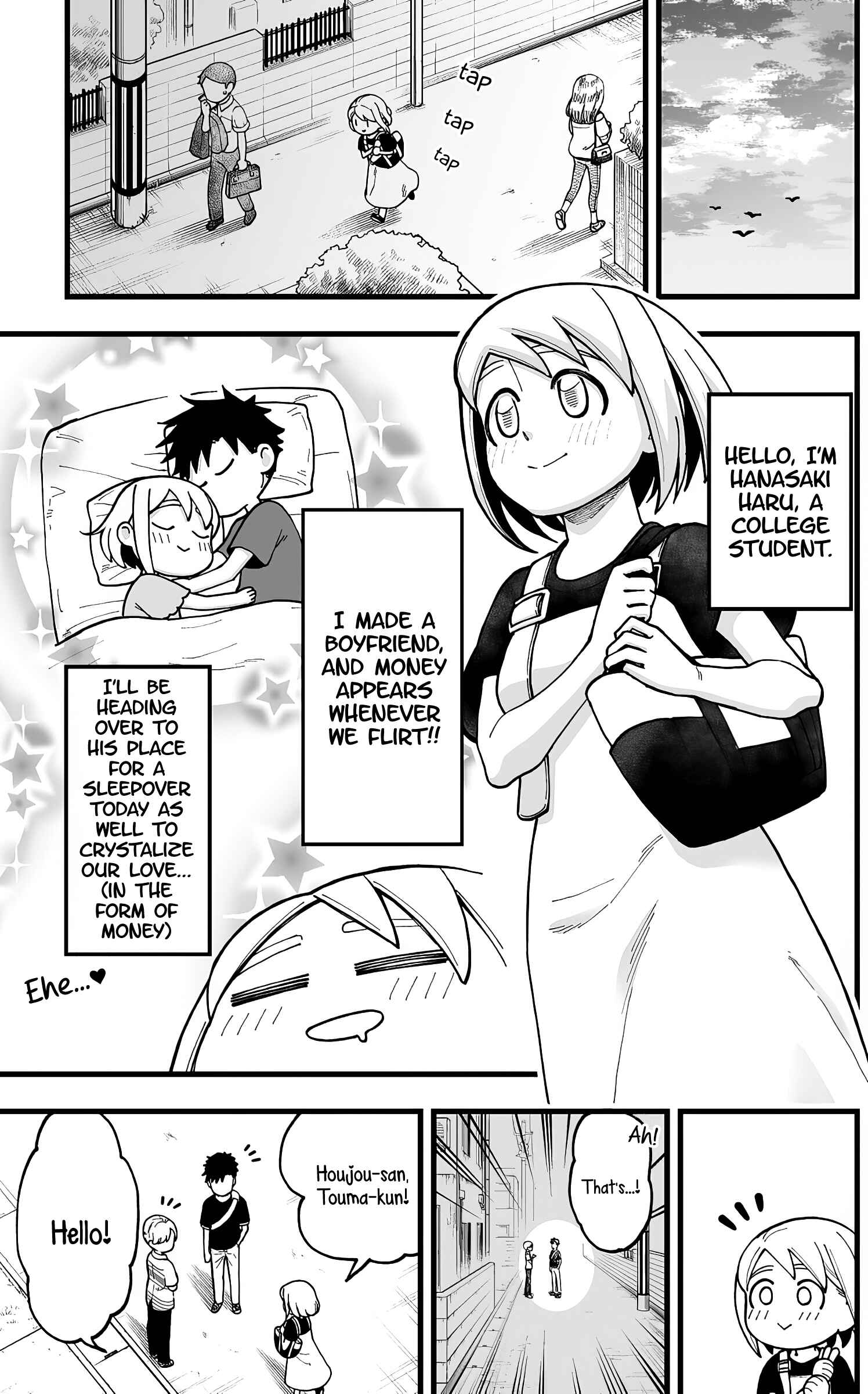Page 2 Chapter 16 Ichaicha Suru to Okane ga Waichau 2-ri no Hanashi