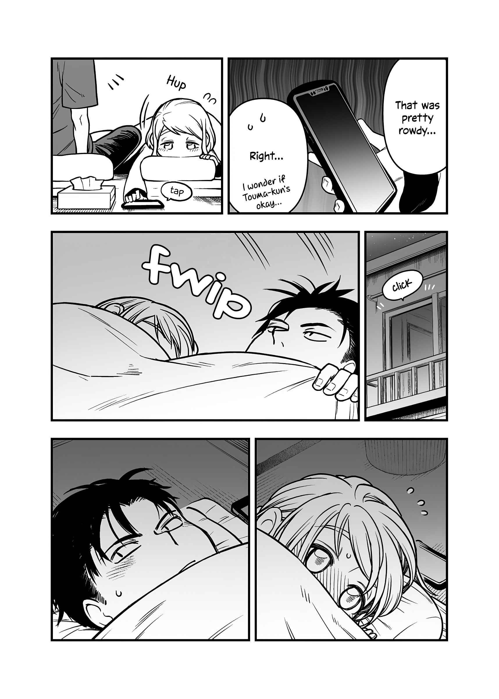 Page 6 Chapter 9 Ichaicha Suru to Okane ga Waichau 2-ri no Hanashi