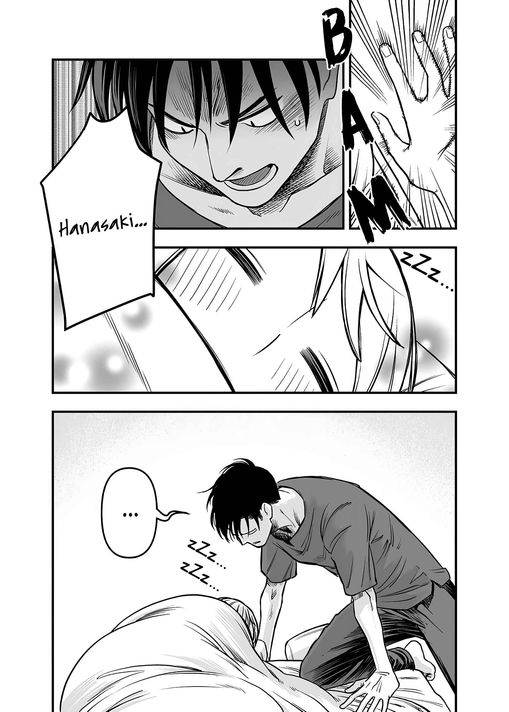 Page 8 Chapter 9 Ichaicha Suru to Okane ga Waichau 2-ri no Hanashi
