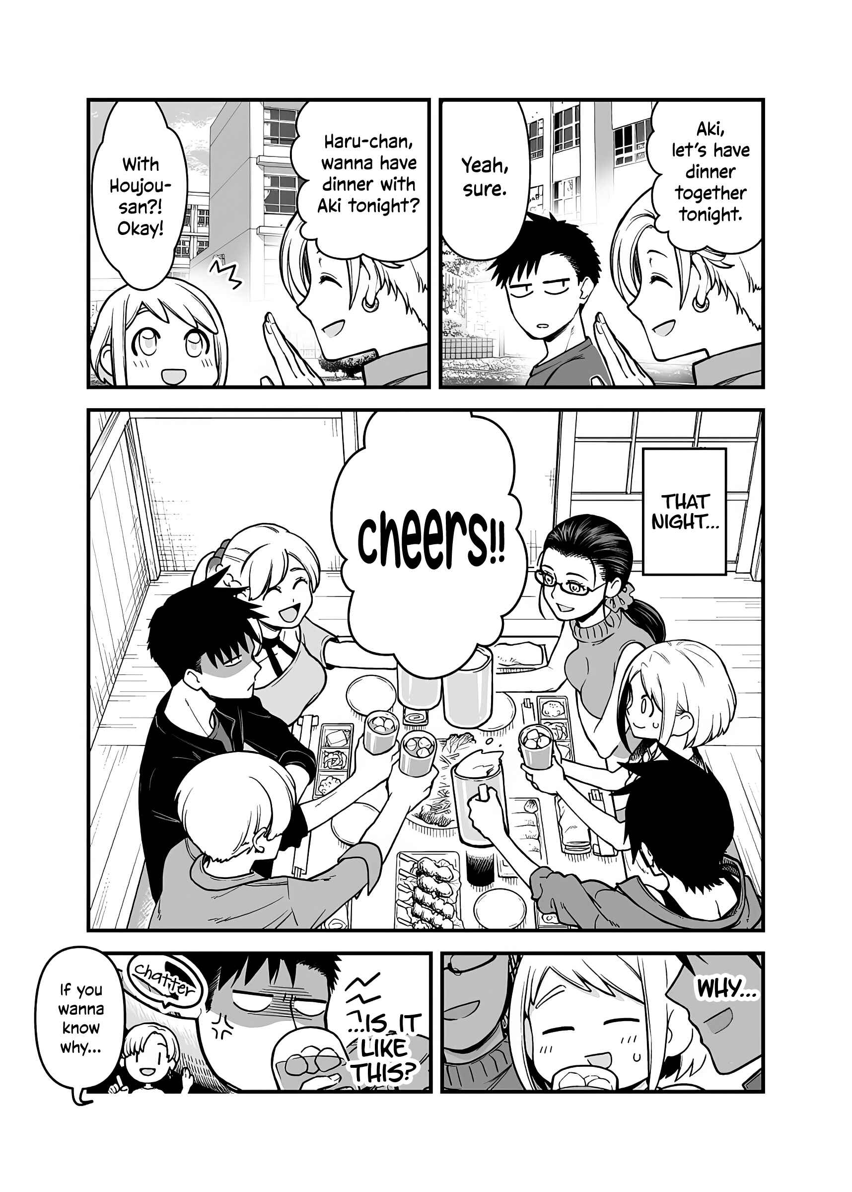 Page 2 Chapter 8 Ichaicha Suru to Okane ga Waichau 2-ri no Hanashi