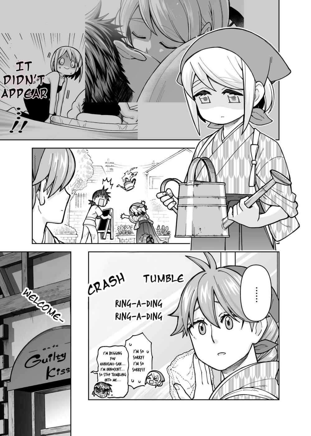 Page 2 Chapter 22 Ichaicha Suru to Okane ga Waichau 2-ri no Hanashi