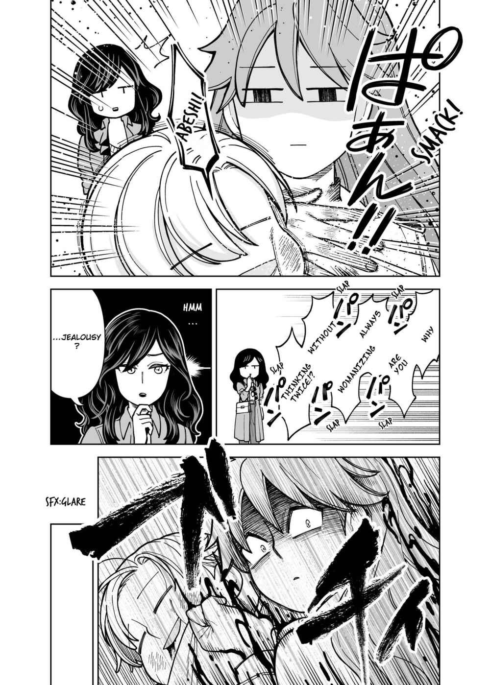 Page 7 Chapter 22 Ichaicha Suru to Okane ga Waichau 2-ri no Hanashi