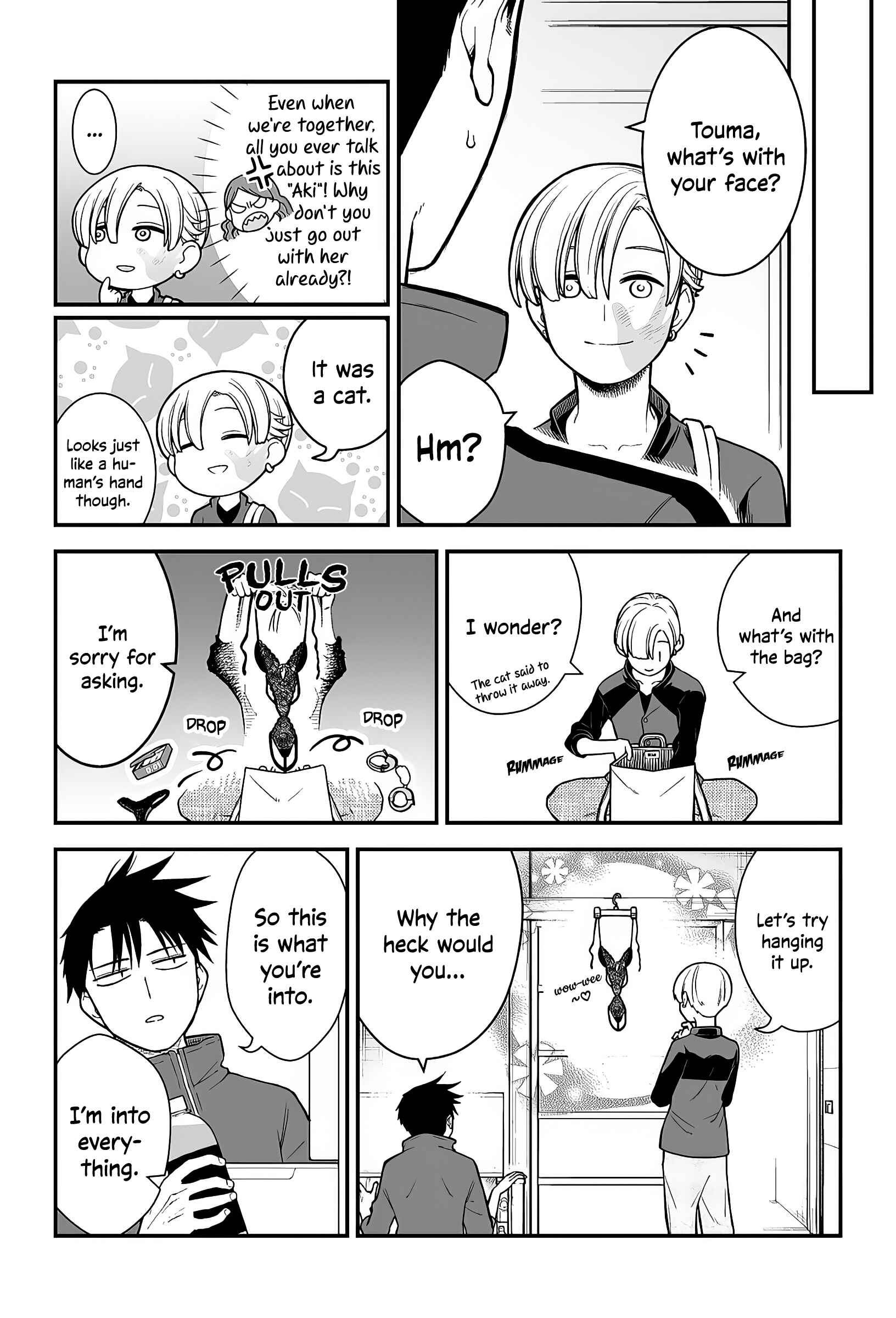 Page 3 Chapter 6 Ichaicha Suru to Okane ga Waichau 2-ri no Hanashi