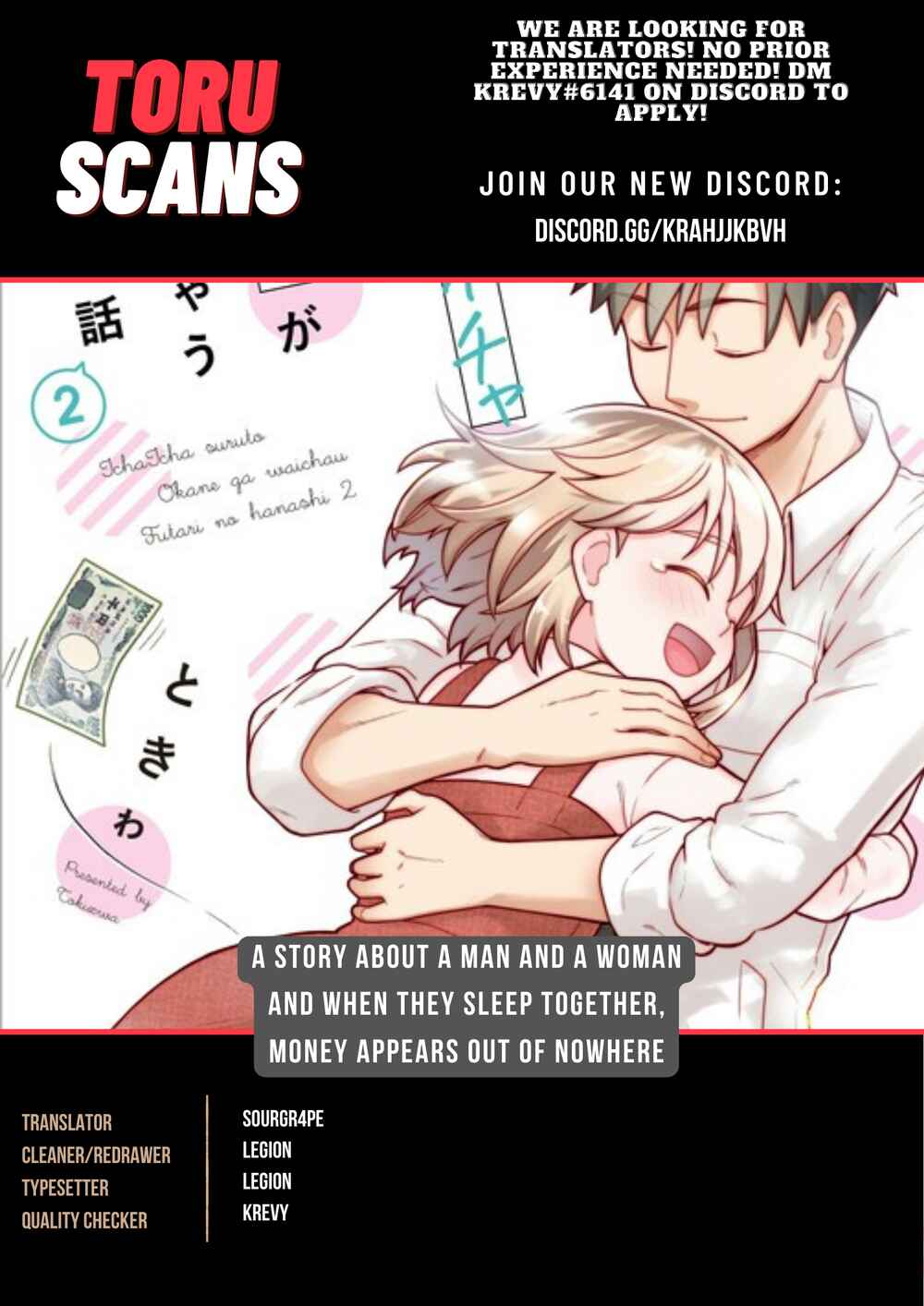 Page 1 Chapter 20 Ichaicha Suru to Okane ga Waichau 2-ri no Hanashi