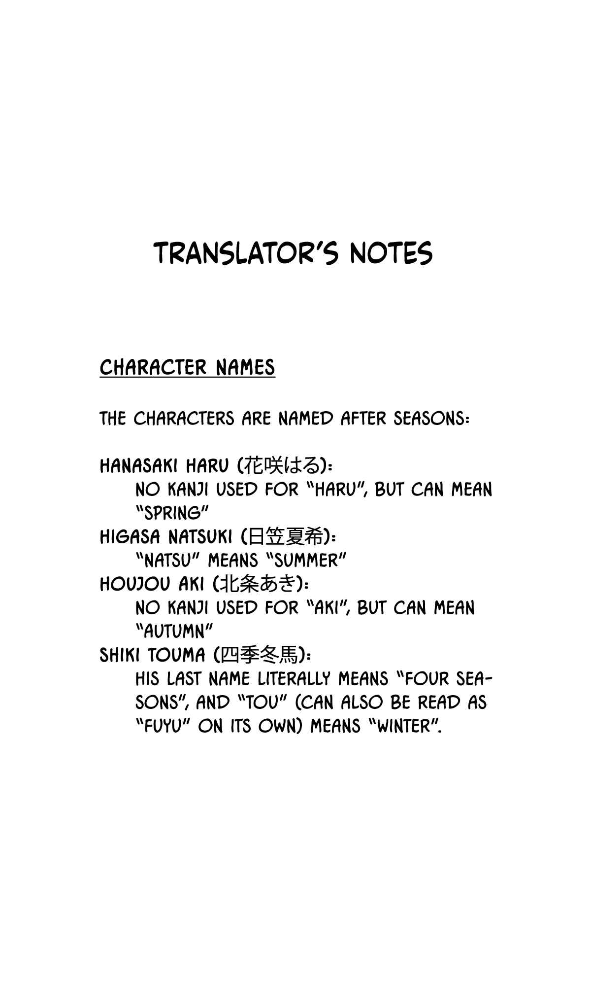Page 11 Chapter 4 Ichaicha Suru to Okane ga Waichau 2-ri no Hanashi
