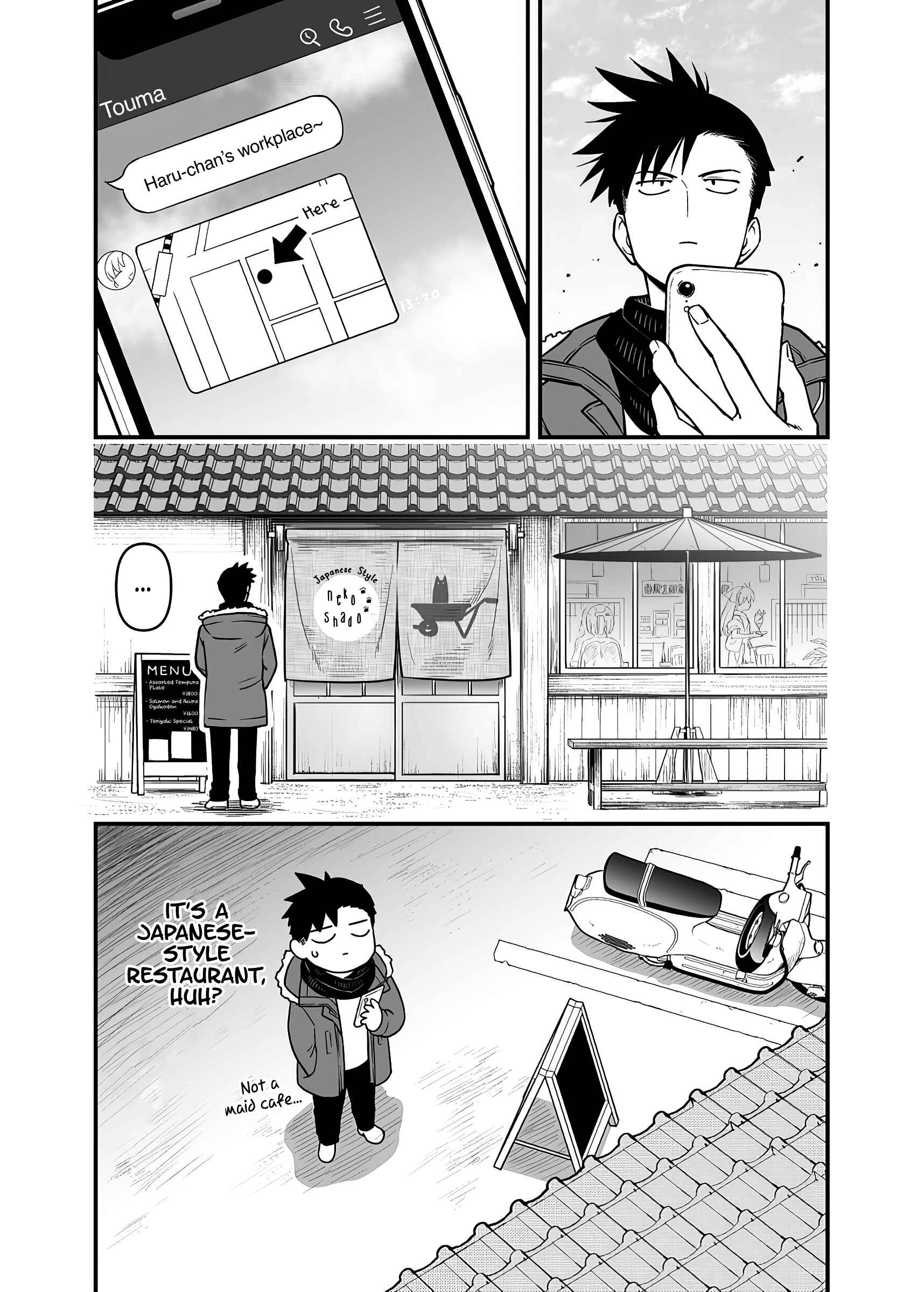 Page 3 Chapter 11 Ichaicha Suru to Okane ga Waichau 2-ri no Hanashi