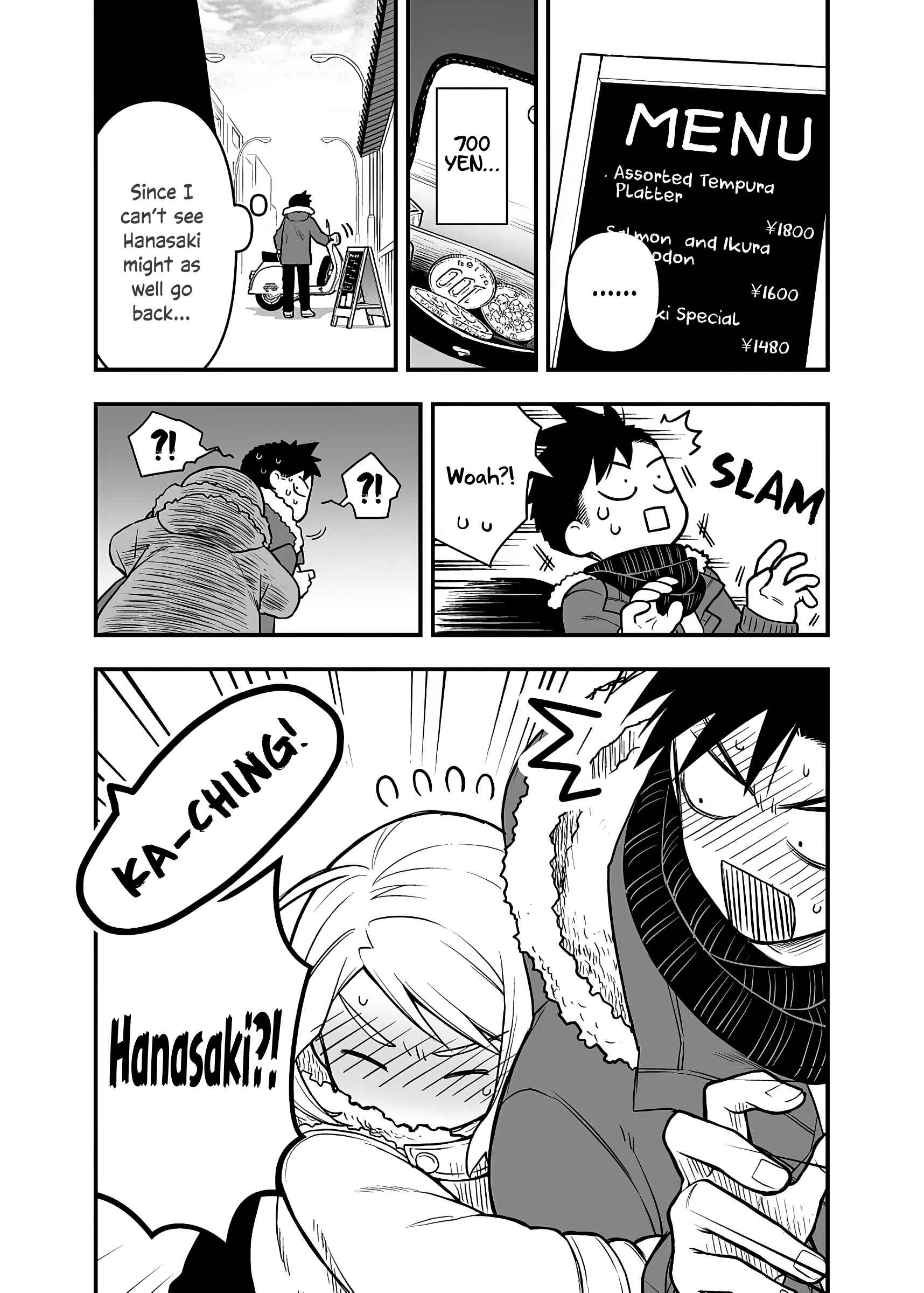 Page 4 Chapter 11 Ichaicha Suru to Okane ga Waichau 2-ri no Hanashi