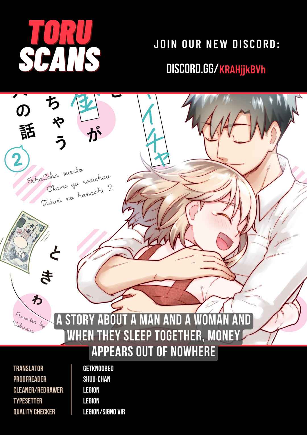 Page 1 Chapter 24.5 Ichaicha Suru to Okane ga Waichau 2-ri no Hanashi