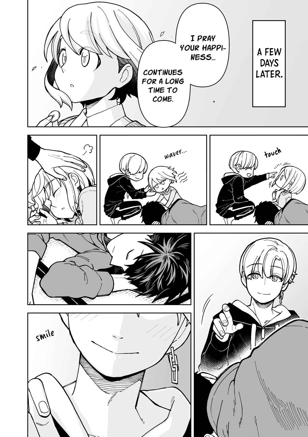 Page 4 Chapter 24.5 Ichaicha Suru to Okane ga Waichau 2-ri no Hanashi