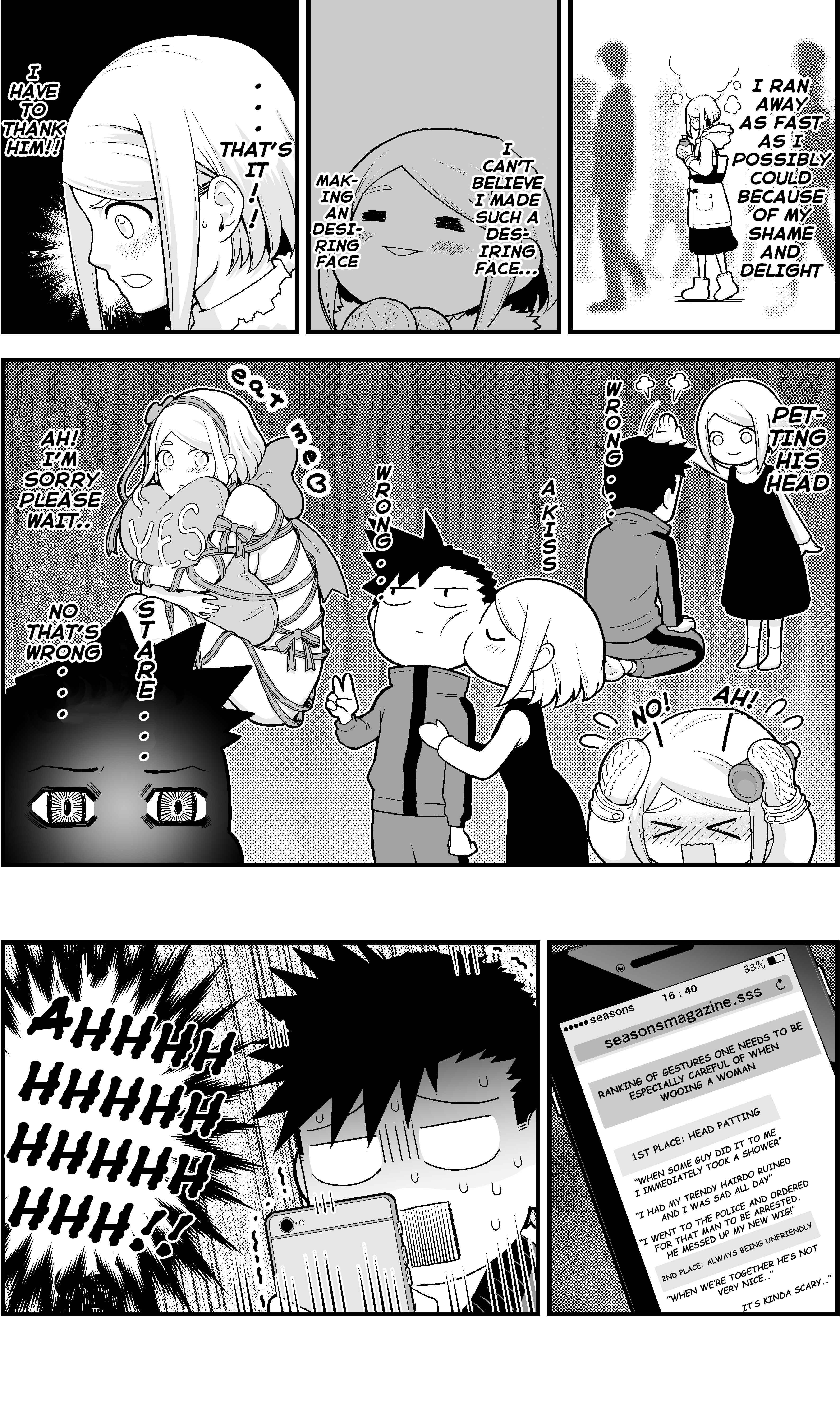 Page 4 Chapter 2 Ichaicha Suru to Okane ga Waichau 2-ri no Hanashi