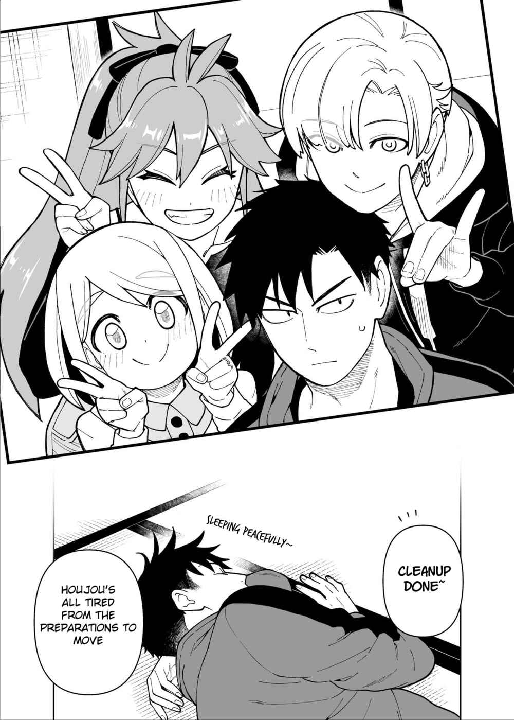 Page 13 Chapter 24 Ichaicha Suru to Okane ga Waichau 2-ri no Hanashi