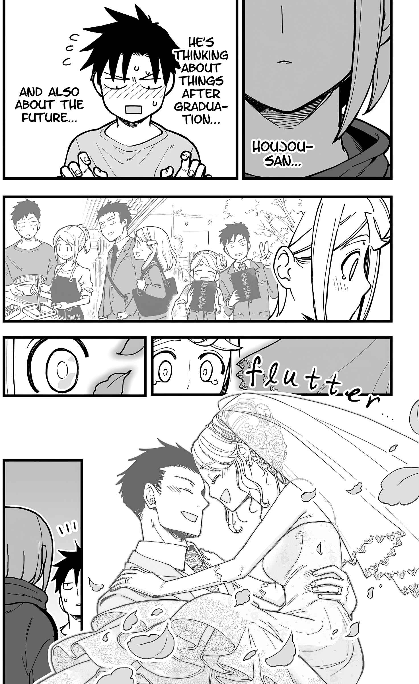 Page 10 Chapter 15 Ichaicha Suru to Okane ga Waichau 2-ri no Hanashi