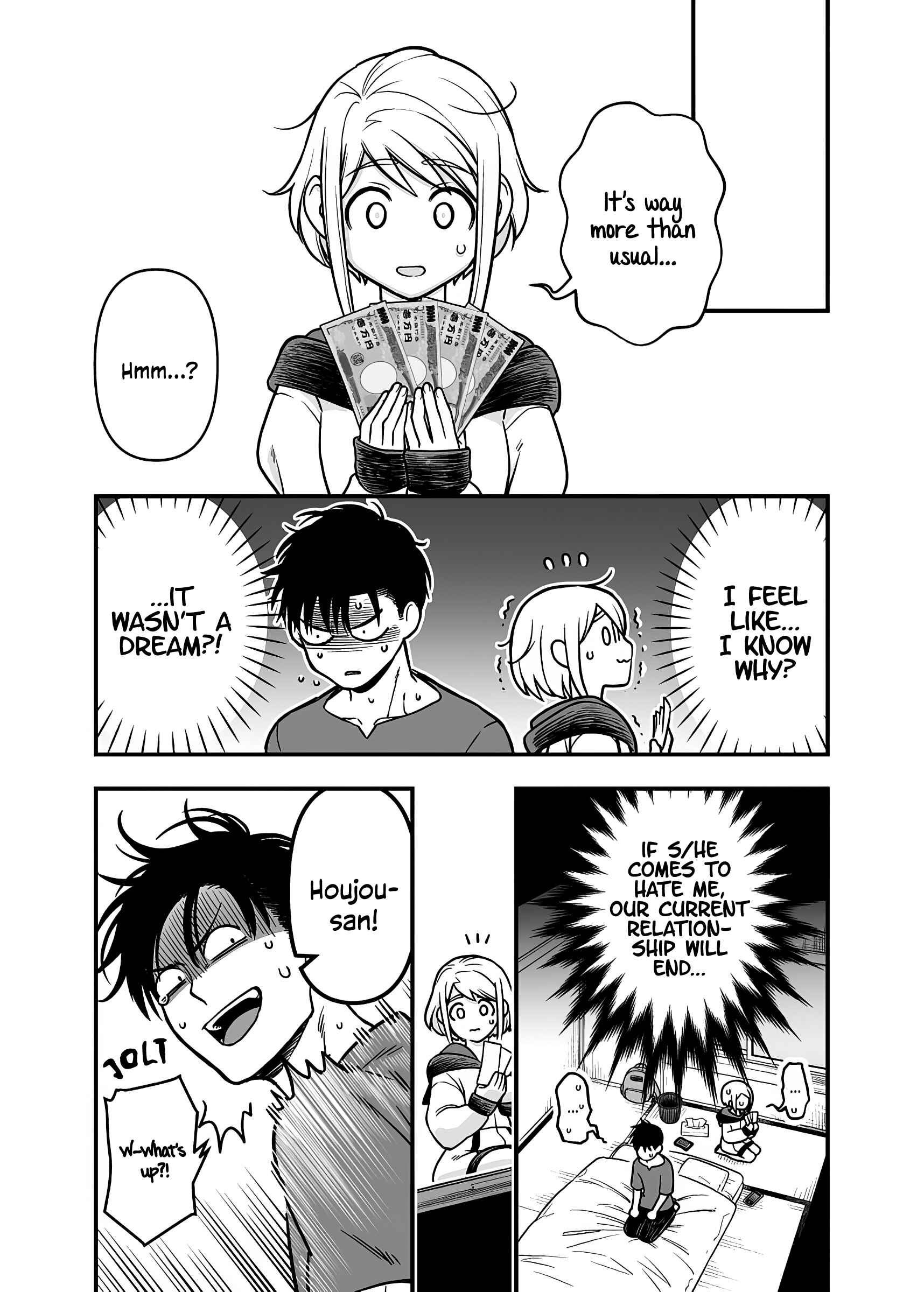 Page 7 Chapter 9.5 Ichaicha Suru to Okane ga Waichau 2-ri no Hanashi